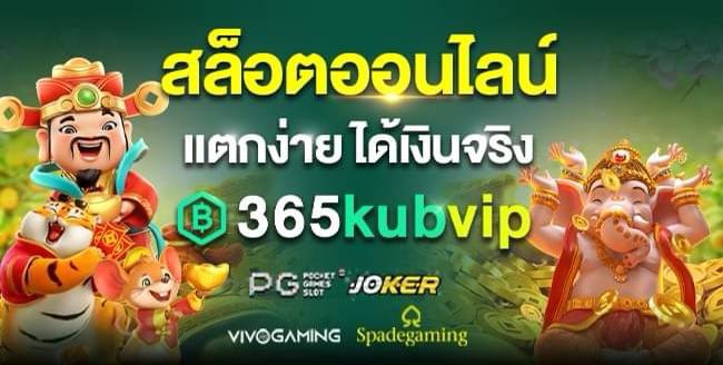 สมาชิกใหม่รับโนัส 100%